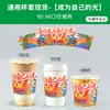 Estoque pronto de carda branca para copo de milk tea atacado manga de copo descartável milk tea café papel carda branca múltiplos estilos manga de copo atacado