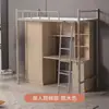 Cama e Mesa de Apartamento de Estudante Guarda-roupa de Ferro Mesa Integrada Cama Combinada para Dormitório de Funcionários Adultos e Armário