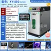 Purificador de Fumaça com Marcação e Gravação a Laser Desodorizante, Sem Consumíveis, Remoção e Filtragem de Fumaça e Odor a Laser Eletrostático
