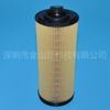 Elemento de filtro diésel gigante Jinshan HU9005 801000-1012240 adecuado para camión pesado H5