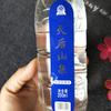 Etiquetas para agua mineral, etiquetas para botellas de agua mineral a pedido, etiquetas de papel térmico, etiquetas autoadhesivas, resistentes a la falsificación.