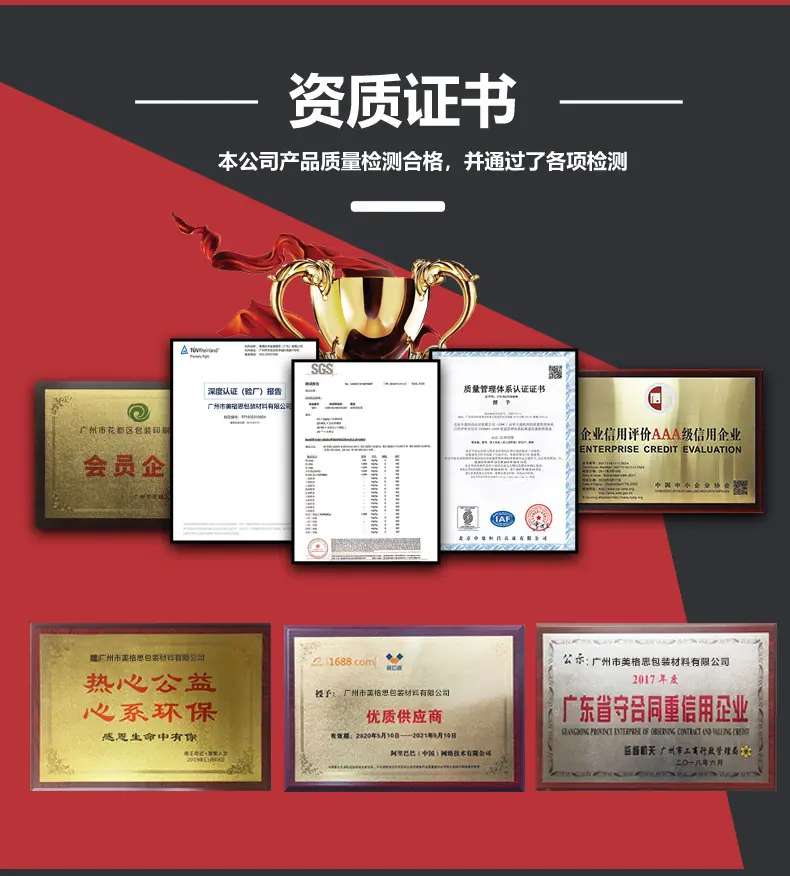 复合袋详情_11.jpg