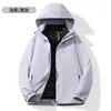 Chaqueta de plumón cortavientos para pareja de la Serie Montaña Explorer con Forro con Capucha, Chaqueta de Senderismo para Hombre de Otoño e Invierno