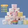 Vasos de papel desechables a prueba de aceite y resistentes a altas temperaturas para hornear pasteles, lindos vasitos para muffins con múltiples diseños