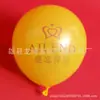Fabricantes que venden globos publicitarios logotipo código bidimensional apertura globos promocionales impresión de globos globos redondos con forma de corazón