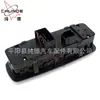 Adecuado para Jeep 2008 - 2012 Nitro Journey Interruptor de Elevación de Vidrio 4602632 Ag