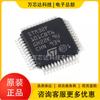 Nuevo chip microcontrolador ARM STM32F101CBT6 SMD LQFP-48