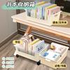 Caja de Almacenamiento de Libros Modelo Nuevo de 26 Años Escritorio de Oficina Escritorio de Estudiante Estantería de Almacenamiento de Libros con Ruedas Soporte para Libros Estantería de Almacenamiento