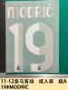 12-13 Real Madrid Visitante Adulto Paquete A 19#MODRIC Número de Camiseta Estampado de Letras Número Pasta de Transferencia de Calor