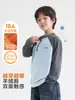 [10A Antibacteriano] Nova camiseta de manga comprida de inverno Hai Ma para meninos, coleção de inverno 2026, camada base que retém o calor e é quente