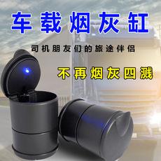 Cinzeiro de carro multifuncional masculino suprimentos para carro feminino criativo preto tecnologia cinzeiro com capa para evitar voar