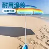 Produto novo de fábrica Fengcheng guarda-sol de praia, guarda-sol de praia listrado em tecido de poliéster (empurrão forte) proteção UV