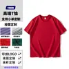 Comércio Exterior Transfronteiriço Tamanhos Europeus e Americanos Camisetas de Gola Redonda com Manga Curta Antirrugas Algodão Orgânico Puro Roupas de Trabalho Personalizadas Camisas de Cultura Corporativa