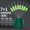 Big Space Bean Silicone Black Pit Big 7 1 Bulk Bean Grande Pesca Feijão Pesca Artes de Pesca Acessórios de Suprimentos de Pesca