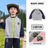 Chaqueta de Béisbol Europea Derecha para Niños Otoño 2026 Nueva Ropa para Niños Niños Pequeños Primavera y Otoño Tops