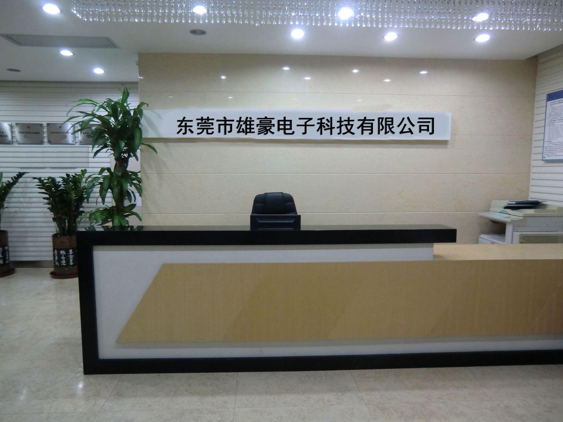 前台