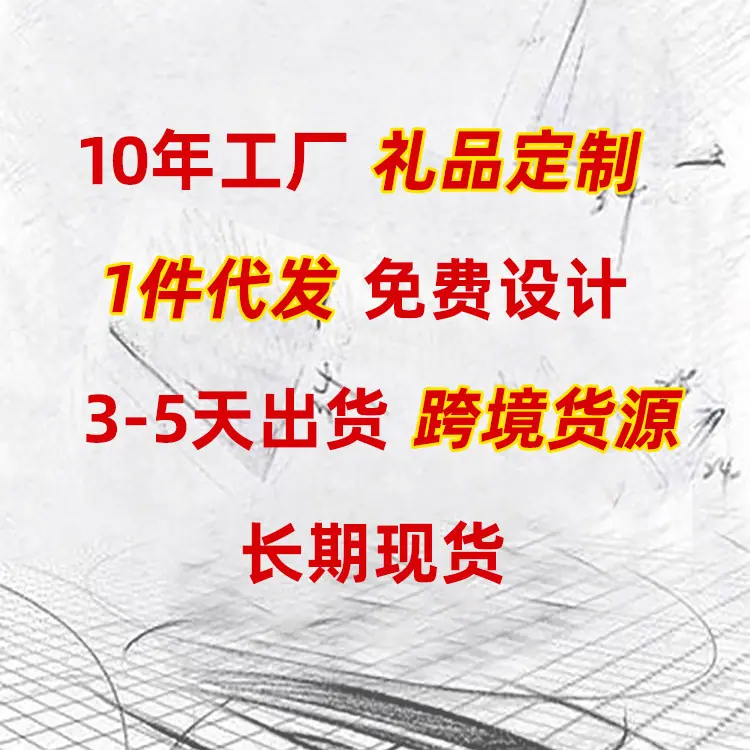 主图2---副本