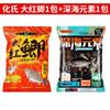 Cebo de carpa cruciana, cebo de leche de huevo fragante, pesca salvaje, pesca de carpa cruciana, alimento para peces, cebo de ocio de pozo negro, cebo de pesca de un solo tirón abierto