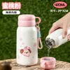 Nueva Taza Térmica de Acero Inoxidable y Cerámica con Diseño de Dibujos Animados Lindo y Divertido con Correa para Colgar Taza de Agua Portátil para Llevar Taza Mini para Niños al Aire Libre