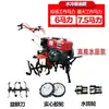 Motocultivador, motor diésel, motor de gasolina, máquina de doble uso para agua y tierra seca, aflojador de suelo, cultivador de campo, rotocultivador, aflojamiento de suelo, zanjeo, relleno y deshierbe
