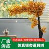 Suministros del Fabricante Accesorios de Árbol de Ginkgo Artificial, Decoraciones de Árboles Artificiales, Adornos Decorativos de Árboles Falsos, Plantas Verdes, Plantas Artificiales de Alta Calidad