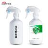 Botella de plástico PET personalizada de 300 ml y 500 ml con 75 % de alcohol, para desinfección, agua, dispensadora, botella vacía, regadera portátil para limpieza.