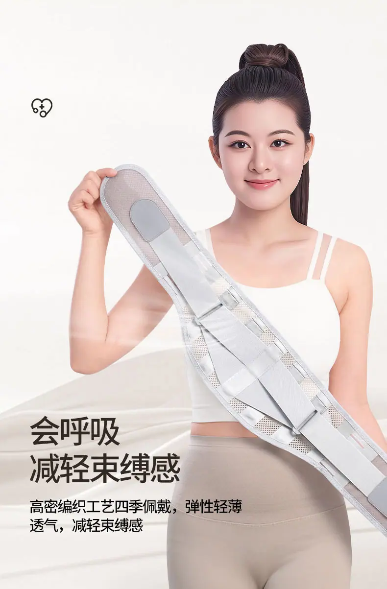 灰色窄护腰1_08.jpg