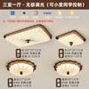 Luminária de Teto para Sala de Estar, Luminária de Estilo Antigo, Luminária de Tecido para Hall de Entrada Estilo Chinês, Luminária para Quarto com Proteção para os Olhos, Pacote Combinado de Luminárias para a Casa Inteira