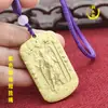 Insignia de Cinturón de Token de Cobre de Guan Yu Colgante de Estilo Antiguo Colgante de Amuleto de Zhao Gongming Dios de la Riqueza Llavero de Coche para Hombres y Mujeres