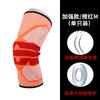 Rodillera deportiva con resorte para rótula, banda para menisco, uso profesional, para hombres y mujeres, para correr, baloncesto, soporte de protección para piernas, rodillera de silicona