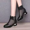 Novos Sapatos Femininos Primavera e Outono 2026, Sapatos de Salto Baixo, Botas Curtas Femininas com Salto Grosso, Botas Femininas Versáteis na Moda, Sapatos de Couro Macio Individuais para Mulheres