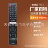 GB345WJSA para Control Remoto de TV Sharp Android 4K OLED Smart TV RM-L1678