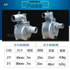 Bomba de Agua a Gasolina 170F2 / Bomba Autocebante de Aluminio de 3 pulgadas Ensamblaje Cabezal de Bomba para Trilladora Doméstica Sin Bomba de Entrada de Agua