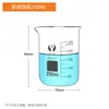 Vaso de Precipitado de Vidrio 50ml 100ml 250ml 500ml 1000ml 2000ml Resistente a Altas Temperaturas Alto Borosilicato