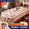 Toalha de mesa redonda temática de Natal, à prova d'água e resistente a óleo, com padrão xadrez para decorar a mesa, criando uma atmosfera temática de Ação de Graças