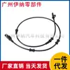 A2465402510 2465402510 Es Adecuado para Coche Mercedes-Benz W246 Sensor ABS