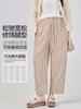 Pantalones para Mujeres Embarazadas Pantalones Casuales Ropa Exterior Holgada para Mujer Primavera Verano Otoño Cintura Alta talla extra Rayas Burbuja Pantalones de Pierna Ancha para Mujeres Cropped