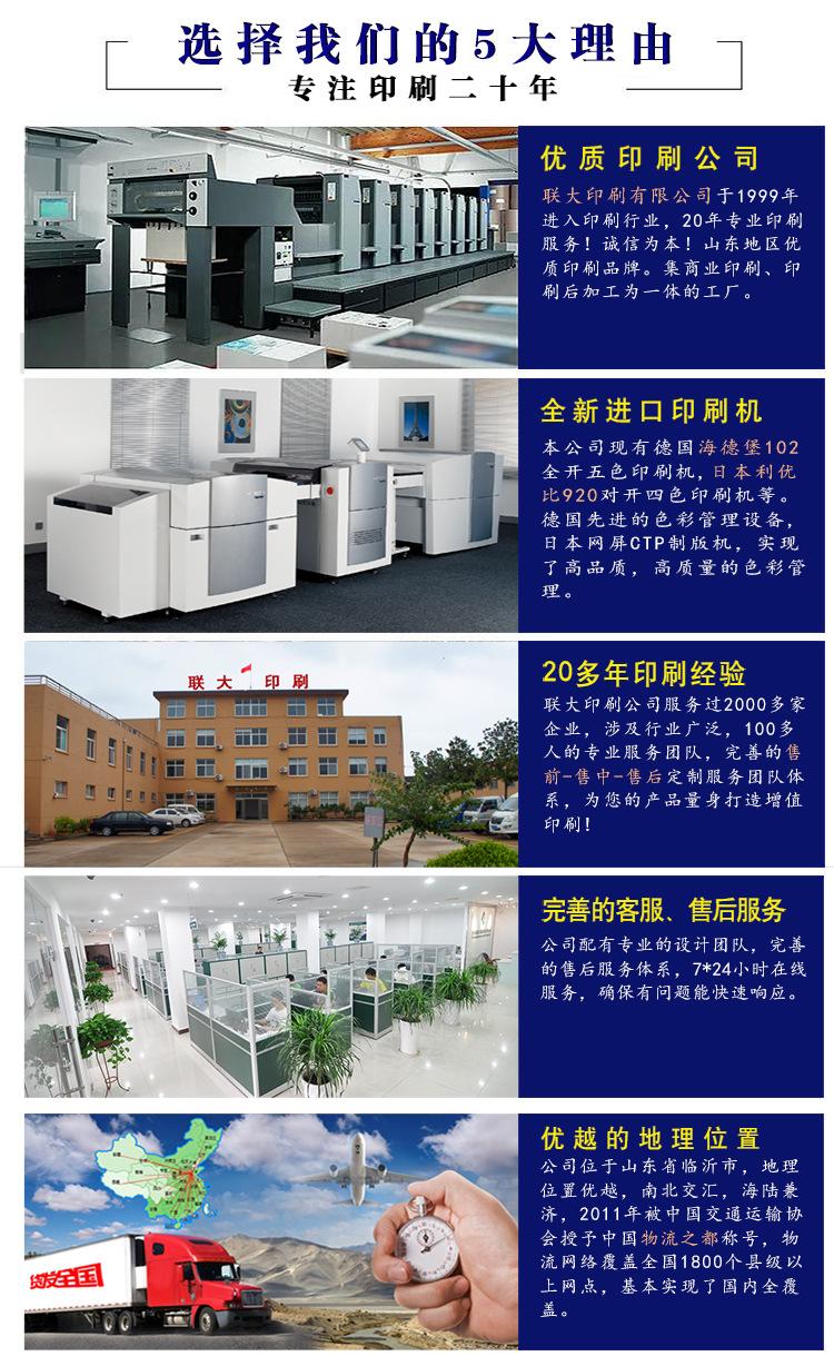 五大理的由