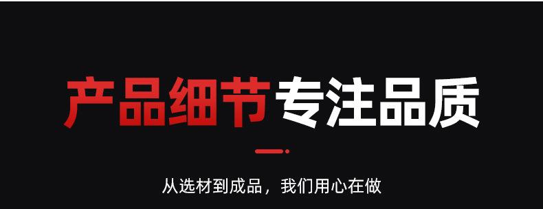 详情页_07.jpg