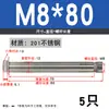 Tornillo de expansión de acero inoxidable 304/201 M6, perno de expansión M8, tornillo de expansión hexagonal exterior M10M12
