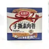 Golden Mill Salchicha Picante de Carne Instantánea de Buen Corazón Salchicha a la Parrilla Salchicha Empaquetada al por Mayor Tienda de Conveniencia Supermercado