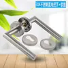 Manija de puerta ignífuga de acero inoxidable 304 para interiores, cerradura universal con paso de fuego, cerradura dividida, manija de doble curva.