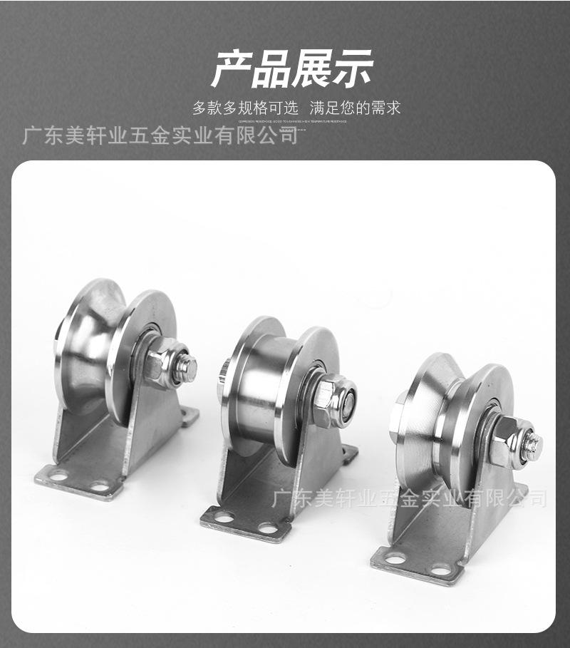 轴承吊轮