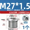 Tapón de Sellado de Anillo Ed con Enchufe Hexagonal de Acero Inoxidable 304 con Borde de Brida Tapón de Aceite Tornillo de Enchufe de Cable Imperial G1/2 3/4