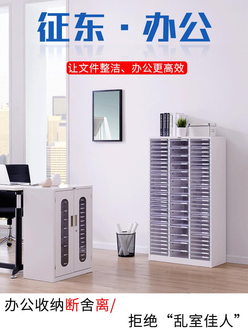 纯白文件柜_01.png