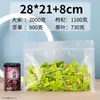 ¡Guau! Bolsas Transparentes Translúcidas con Sello de Ocho Lados para Dulces, Té de Flores, Arroz, Cebo de Pesca, Frutas Secas, Bolsas Auto-Sellables, Bolsas de Regalo, Bolsas para Snacks
