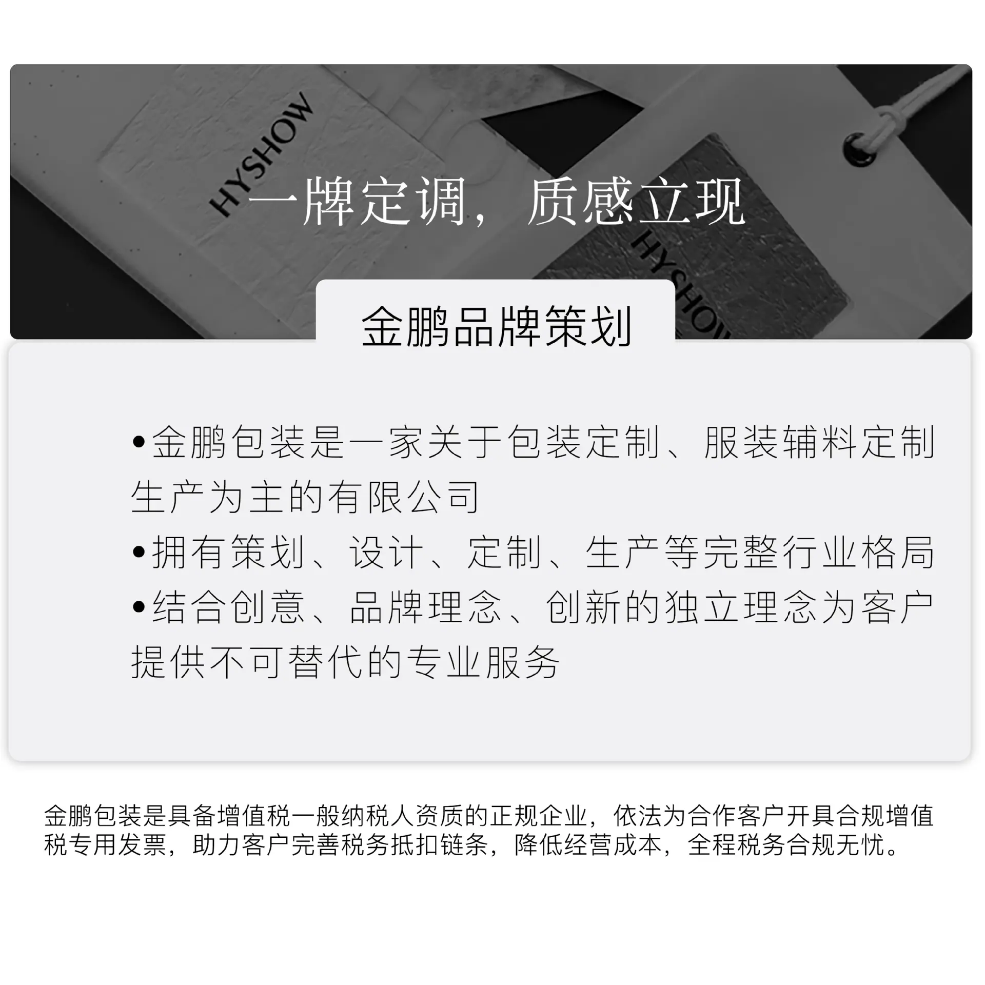 一牌定调.jpg