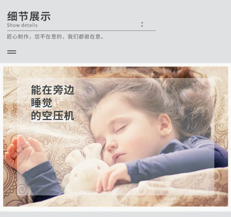 APM详情页_10