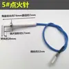Estufa de Energía Concentrada Infrarroja Hongri Aplicable Estufa de Gas con Encendido por Cable Pin de Encendido Pin Integrado de Detección Cubierta de Cerámica Soporte
