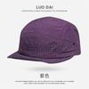 Gorra de Béisbol de Secado Rápido para Primavera y Verano con Panel Protector Solar para Deportes al Aire Libre, Gorra de Béisbol Transpirable con Protección Solar, Gorra con Visera de Secado Rápido